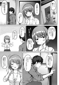 Iede Shoujo no Naruse-san