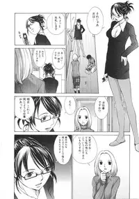 [Harazaki Takuma] SEARCH