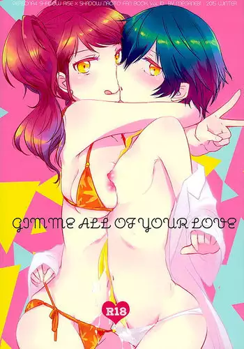 ガールズふぇてぃくしょん