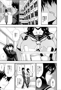 COMIC Mugen Tensei 2016-05