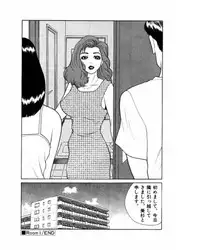 [Suzuki Takeo] Mansion