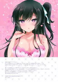 Saimin Kanojo 2.5