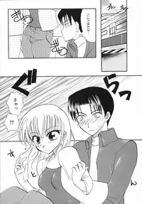 [Shirogoma Rai] Otona Syrup