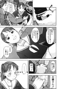 Comic LO 2005-01 Vol. 12