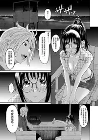 Rarefure Ch. 1-18