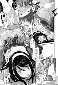COMIC Aun 2015-01