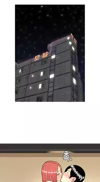 Hooker Ch.1-39 (English) (Ongoing)