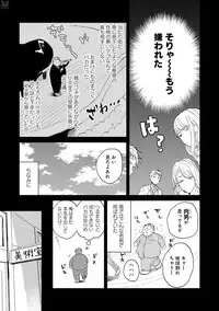 GATEAU 2018-03