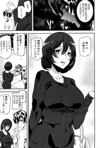COMIC Mugen Tensei 2016-05