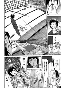 COMIC MUJIN 2011-06