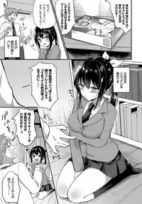 COMIC BAVEL 2019-06