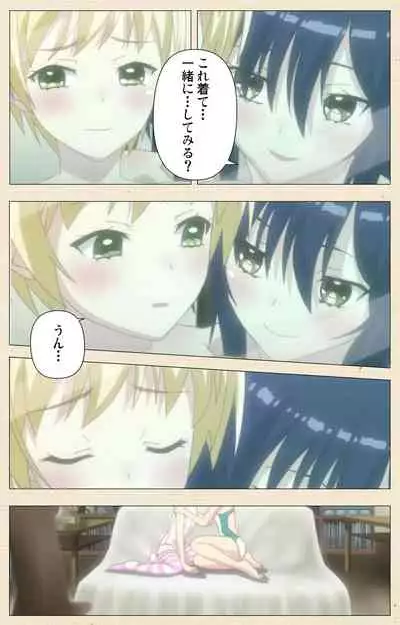 [NemuNemu] Otokonoko Delivery [Digital]