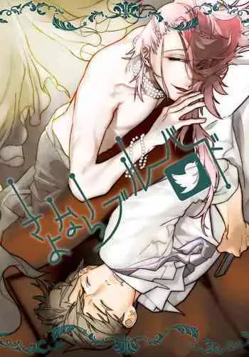 柏崎星奈と一晩中