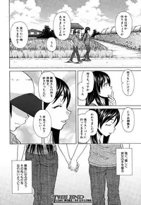COMIC Mugen Tensei 2014-12