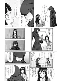 COMIC MUJIN 2012-02