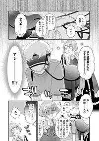 Magazine Cyberia Vol. 124