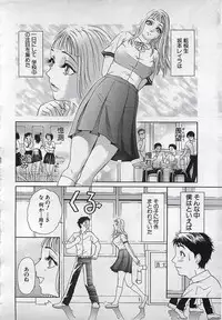 ANGEL Club 2001-11