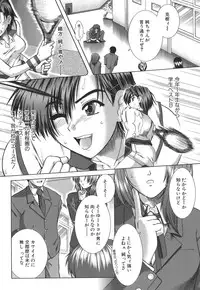 [Ariga Tou] Mankitsu