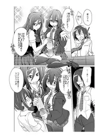 [Kobayashi Tetsuya] Onaho-bu Ch. 1-25