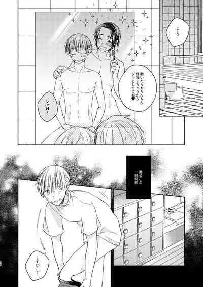 Secret.
