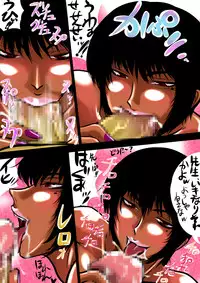 [Sekiranun] Summertime Graffiti