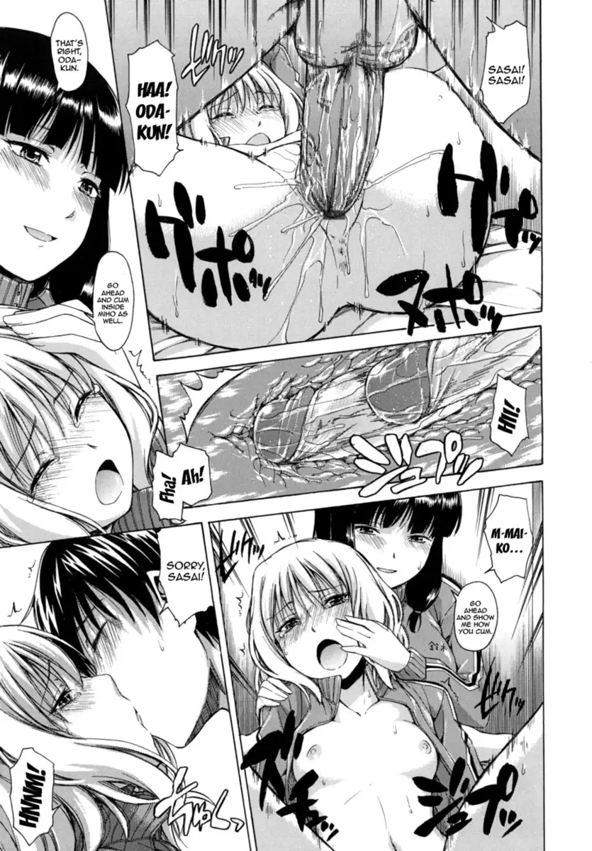 Hanahira Torori - Chapter 2