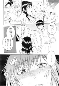 [Sabusuka] Tsuma toiu Sekai Ch. 1-5 + Extra