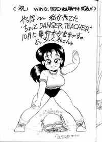 [Studio Z-Agnam (various)] Hobaku Douga Musume (Various)