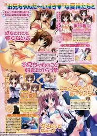 BugBug 2009-12 Vol. 184