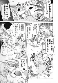 [Hasebe Mitsuhiro] Kinpatsu Bakunyuu Seisho