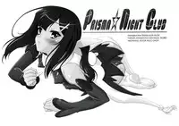 (C85) [ARCHANGEL (Ayanokouji Haruka)] PRISMA☆NIGHT CLUB (Fate/kaleid liner Prisma Illya)