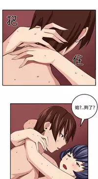 trap 圈套 Ch.14~21 [Chinese]中文