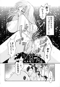 [Honey-Usako] Tamaranai Kara Tomaranai!!