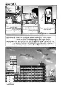 [Kusano Kouichi] Renai Complex - Love Complex [English] [SaHa]