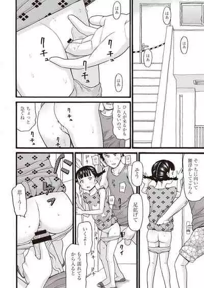 COMIC AUN Kai Vol.14