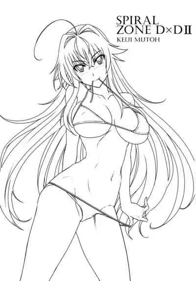 SPIRAL ZONE DxD II