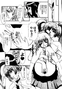[Anthology] Love Chara Taizen No. 5 (Various)