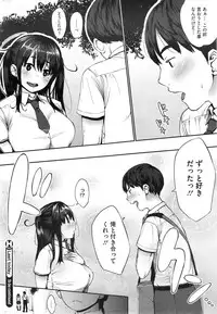[Rocket Monkey] Last today Ch. 1-2