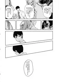(C95) [Yabitsutouge (Ootori Mahiro)] Boku no Isekai Harem 3