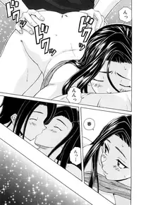 [Fuuga] Setsunai Omoi - Painful Feelings [Decensored]