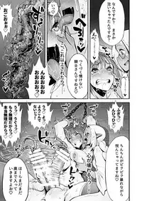 [haidara] Futanari Chinpo ni Shokushu Sanran