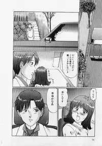 [Manno Rikyu] Meirei to Fukujuu