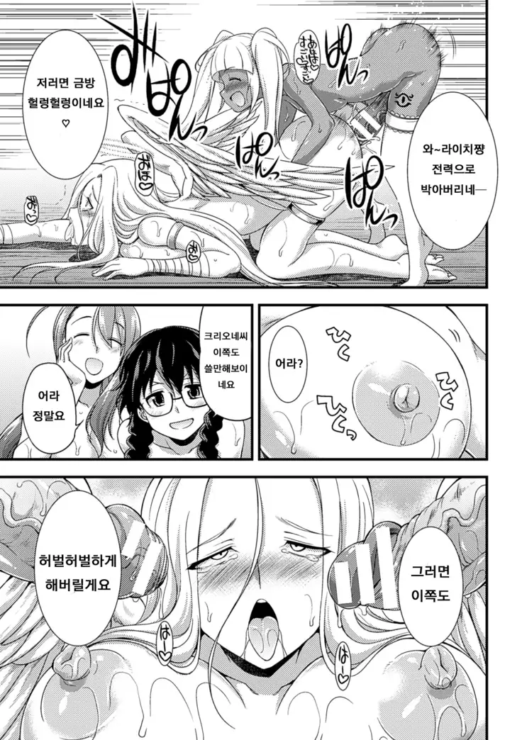 Jakyou no Susume