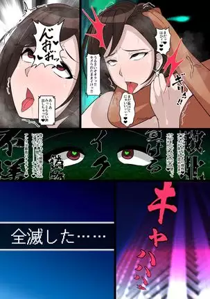 R-Tifa VS C-Tifa