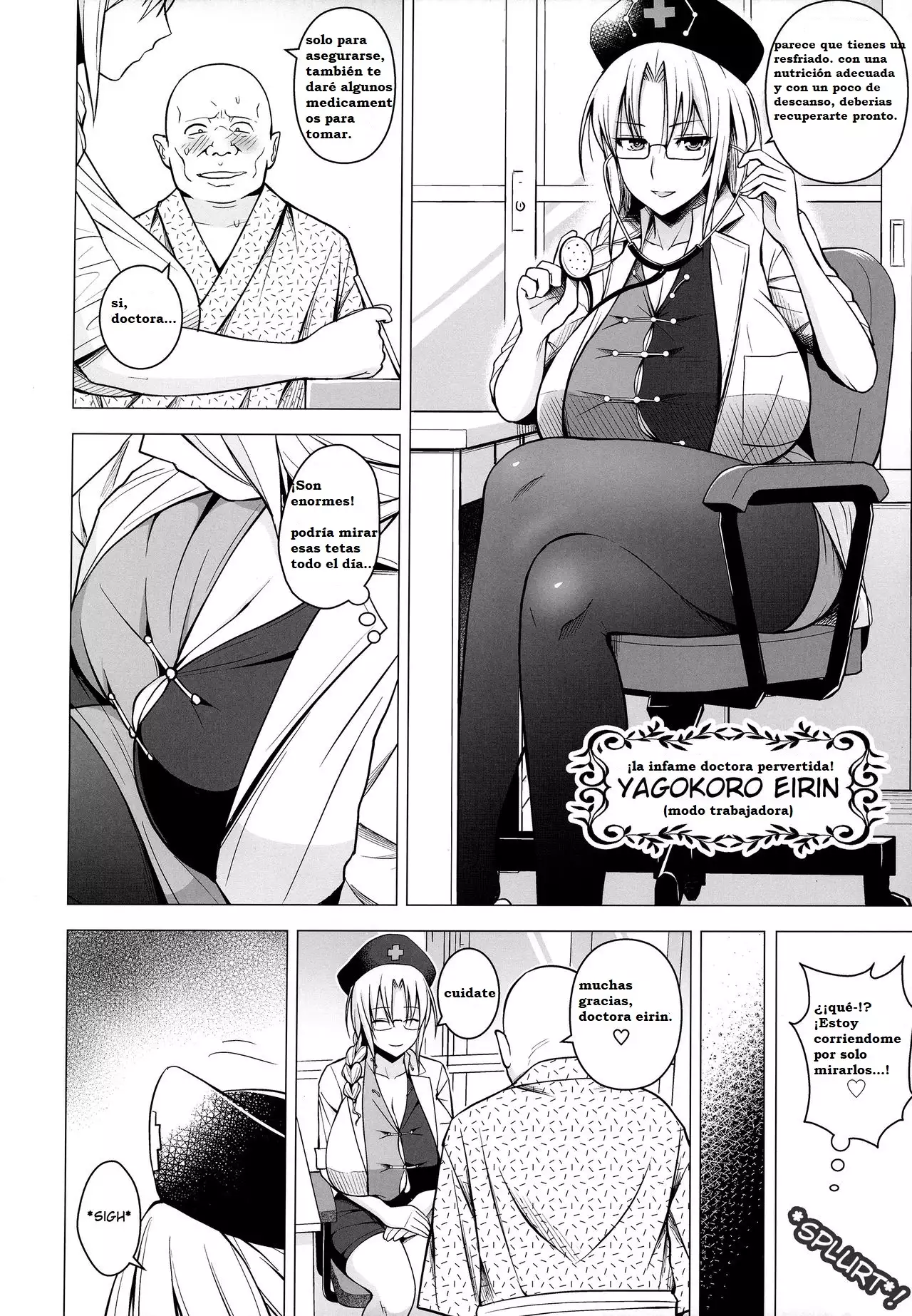 P-Cup Eirin no Himo ni Naru Hanashi -1280x