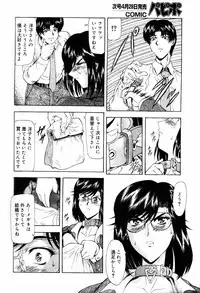 Comic PAPIPO 2000-05