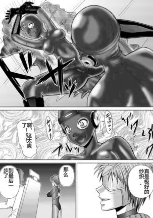 Dinaranger 4-6
