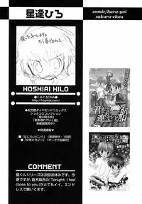 [Anthology] Shounen Ai no Bigaku 6 The Costume Shounen