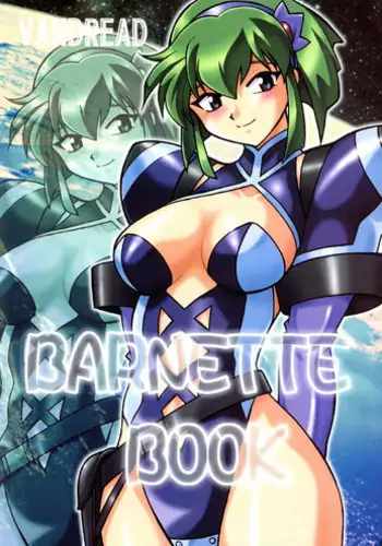 (C66) [Studio Katsudon (Manabe Jouji)] VANDREAD ALL CHARACTERS BOOK (Vandread) [English] {SaHa}