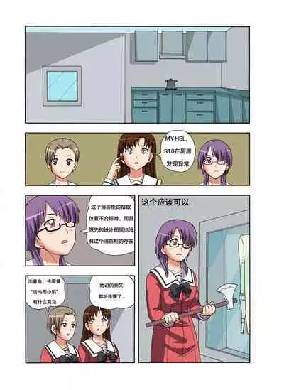 [xfqn] RB- -MIYA & RISA